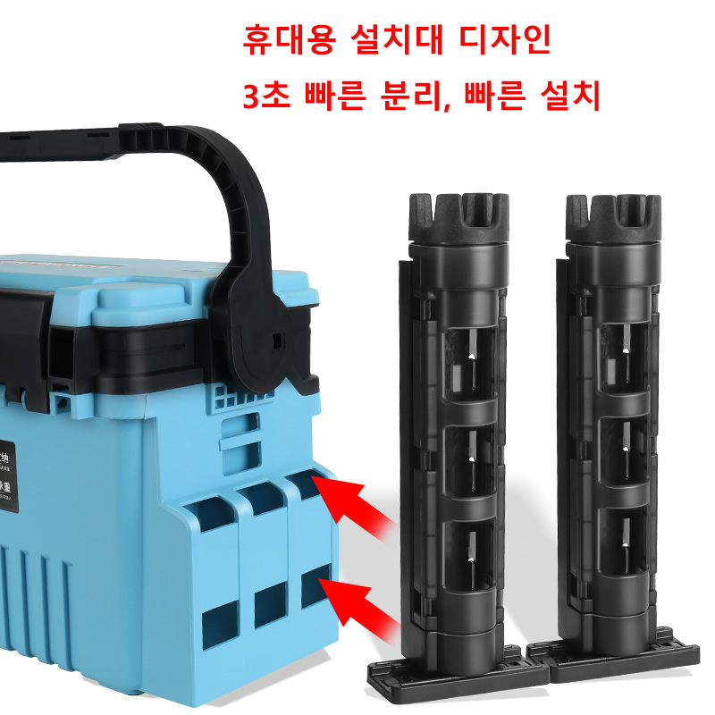 Fishing Rod Holder - Uchwyt na skrzynkę wędkarską JSFUN, odpinany